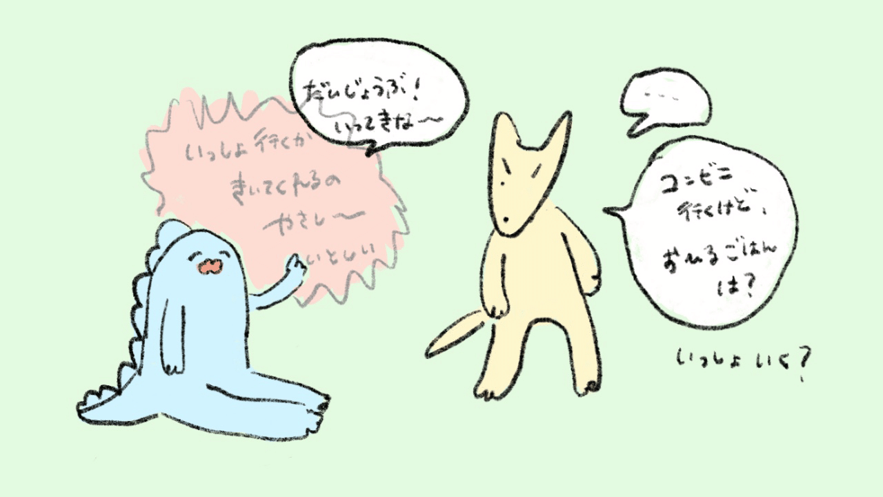 くれ ありがとう にかけて 気 て