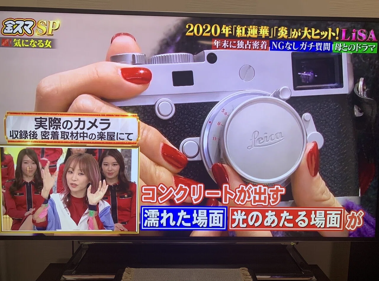 鬼滅のライカ！！-鬼滅/LiSAファン向け解説とライカ入門-｜hirotographer
