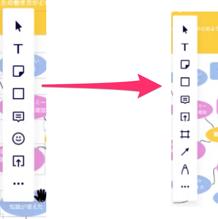 ボタンカスタマイズ