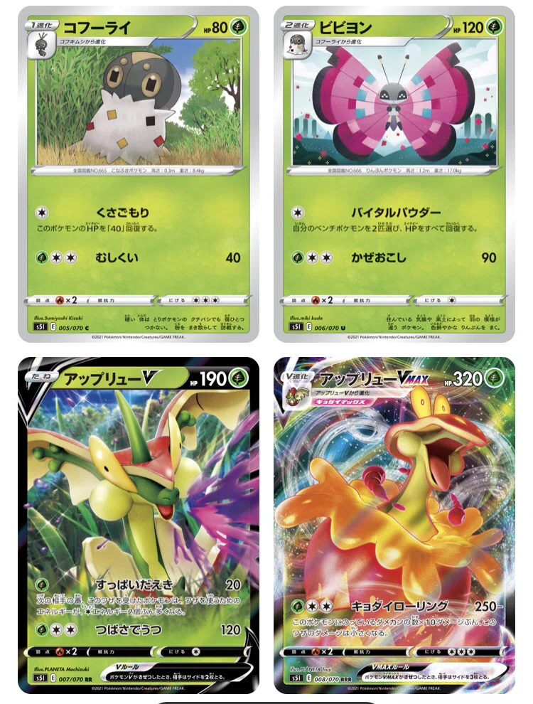 環境考察】一撃マスター単体考察【ポケモンカード】｜ななやま