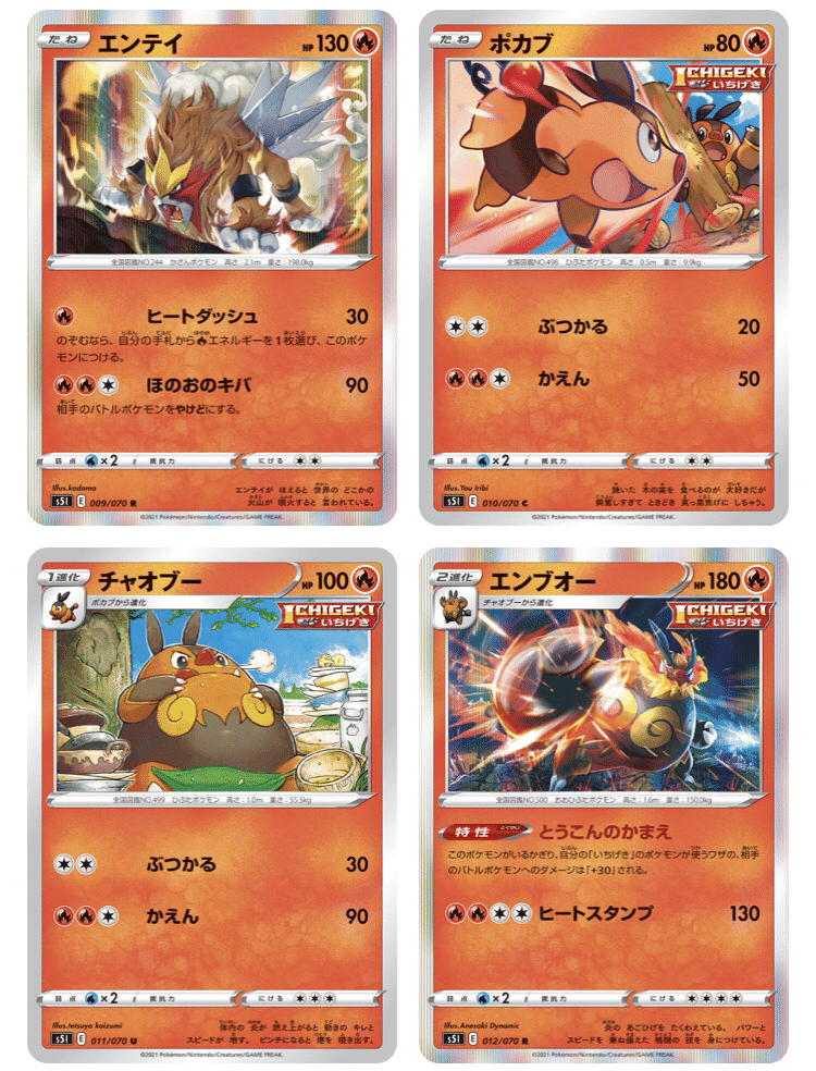 環境考察】一撃マスター単体考察【ポケモンカード】｜ななやま