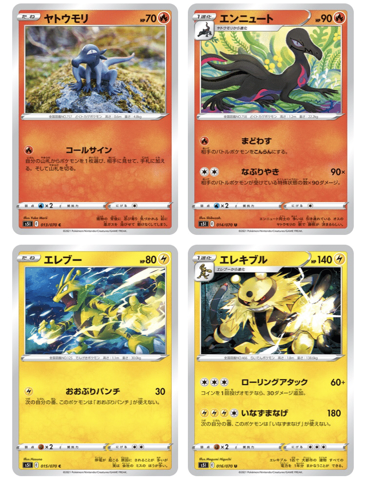 環境考察 一撃マスター単体考察 ポケモンカード ななやま Note 環境考察 一撃マスター単体考察 ポケモンカード ななやま Note