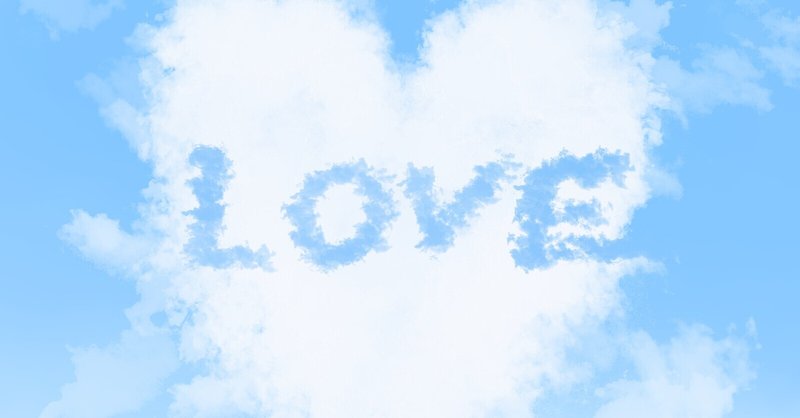 ハートの雲 の新着タグ記事一覧 Note つくる つながる とどける