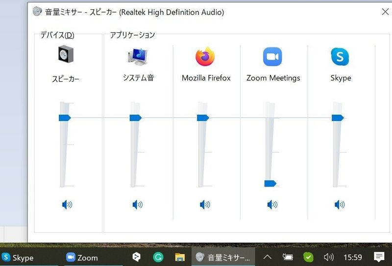 Zoom Skype Google Meet 音声でない 小林 靖英 Note Zoom Skype Google Meet 音声でない 小林 靖英 Note