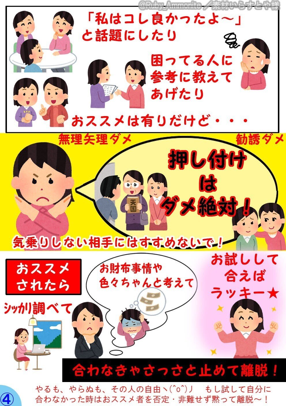 17 人によって合う合わないがあるから一概に良い悪いは言えないって話と いらすとや スゲェ て話 もにゃ Note 17 人によって合う合わないがあるから一概に良い悪いは言えないって話と いらすとや スゲェ て話 もにゃ Note