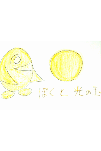 いろいろ ヨッシー イラスト Pngイラスト画像