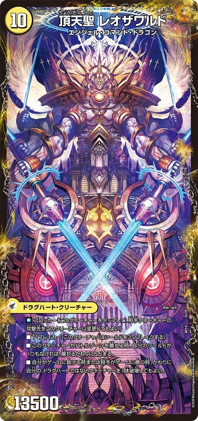 青白天門のお話｜カナタ