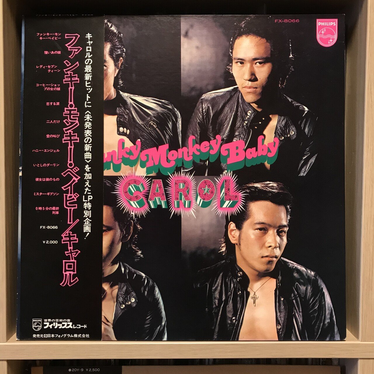 矢沢永吉ディスクレビュー パート1 キャロル編｜kento_sugiyama