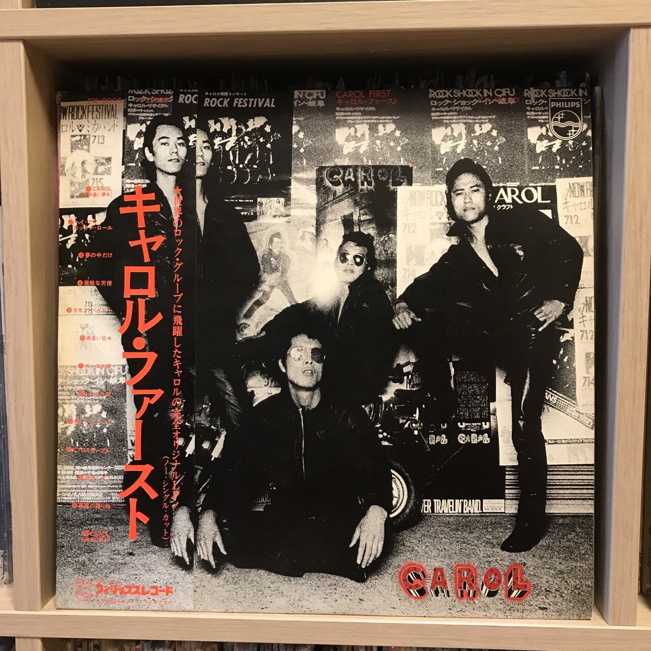 矢沢永吉ディスクレビュー パート1 キャロル編 Kento Sugiyama Note