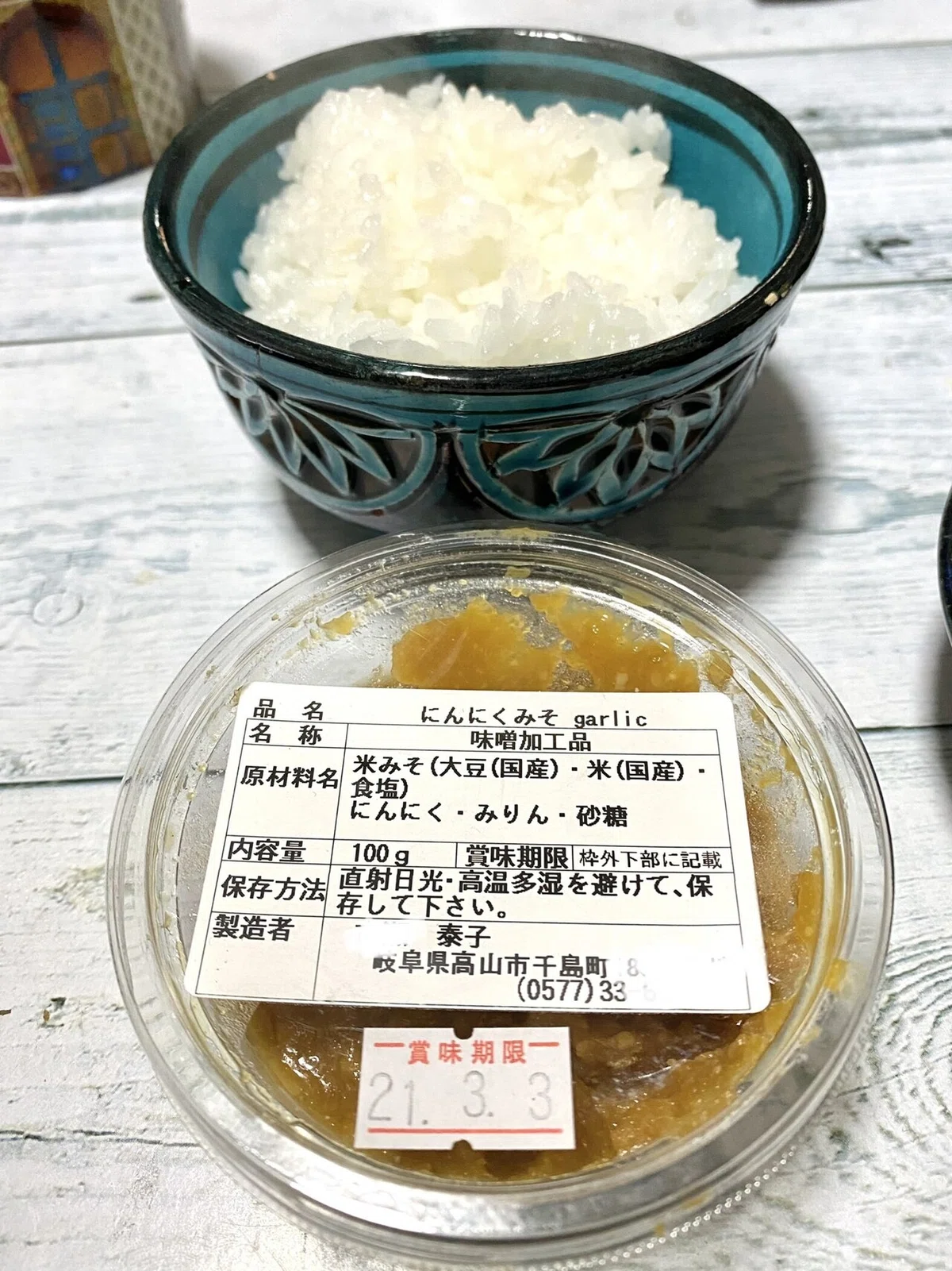 画像8
