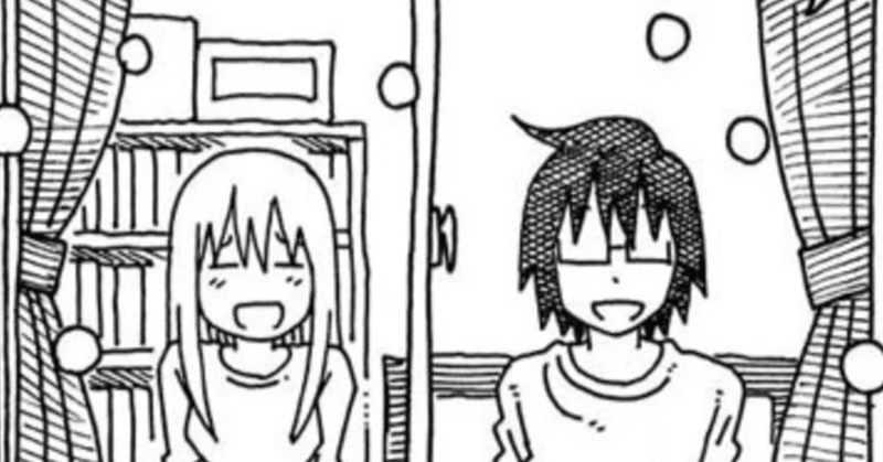 働きたくないよぉぉぉと思うときに読むマンガ あいにゃん Note 働きたくないよぉぉぉと思うときに読むマンガ あいにゃん Note