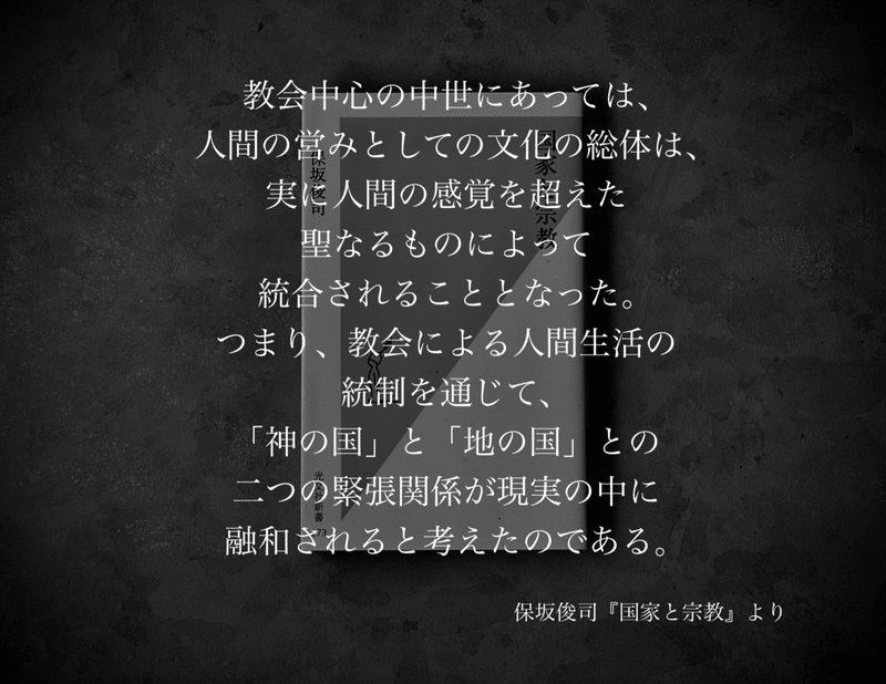 名言集 光文社新書の コトバのチカラ Vol 41 光文社新書 名言集 光文社新書の コトバのチカラ Vol 41 光文社新書