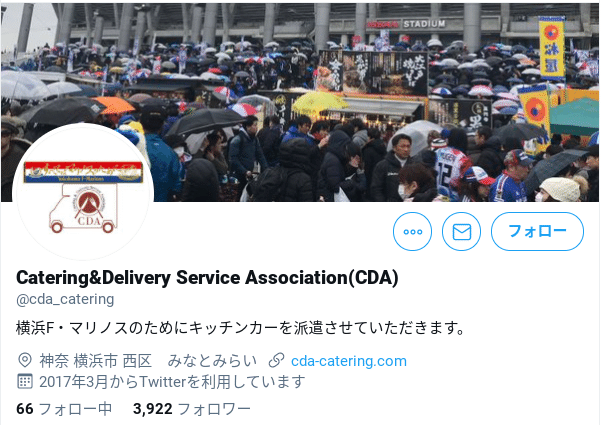 日産スタジアムを 食のエンタメ空間に Cdaが推し進める スタグル革命 の舞台裏 Nest ネスト サポーターの想いを伝えるメディア Note 日産スタジアムを 食のエンタメ空間に Cdaが推し進める スタグル革命 の舞台裏 Nest ネスト サポーターの想いを伝えるメディア Note