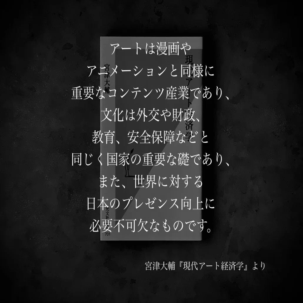 名言集】光文社新書の「#コトバのチカラ」 vol.41｜光文社新書