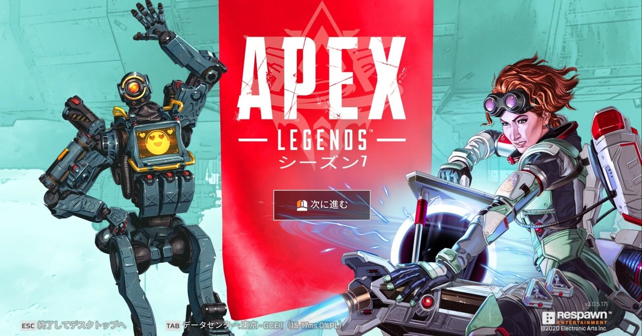 Apex Legends スキルマッチとサーバー別強さの比較 神代ネム Note毎日更新 Note