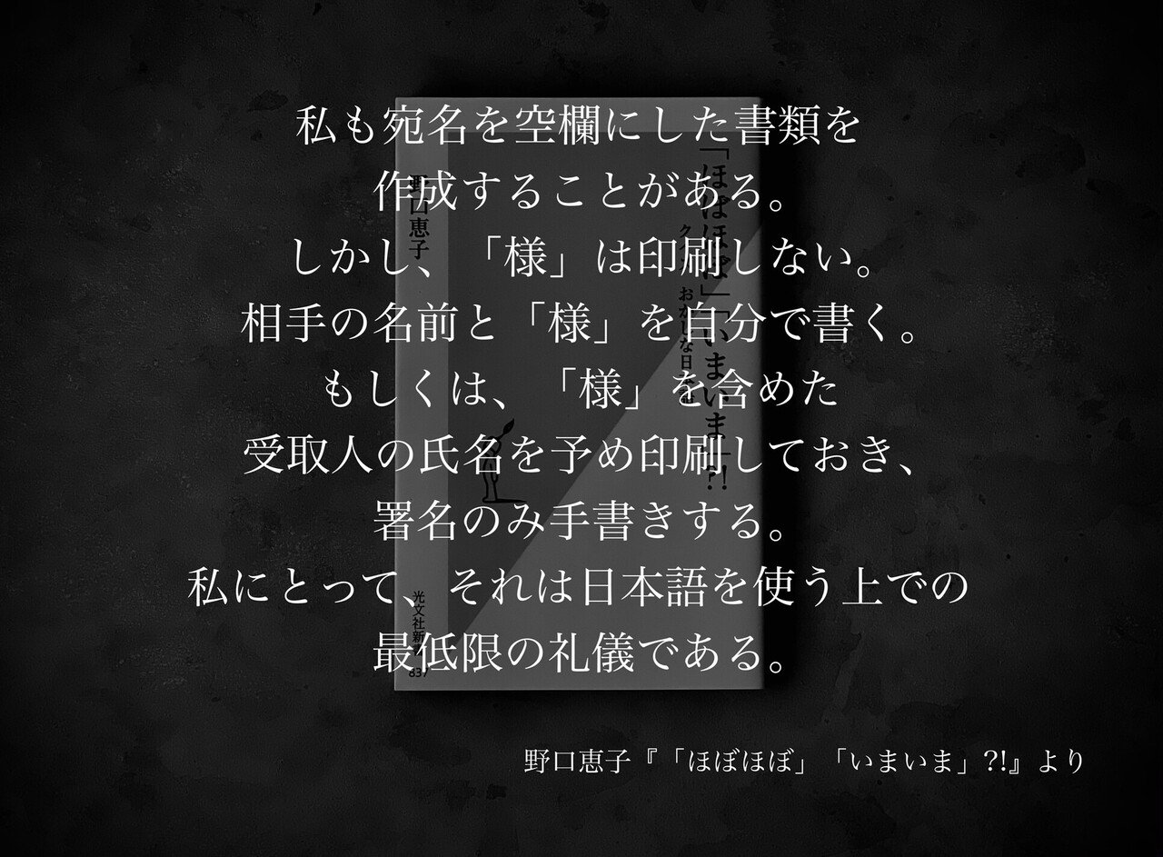 名言集 光文社新書の コトバのチカラ Vol 41 光文社新書 名言集 光文社新書の コトバのチカラ Vol 41 光文社新書