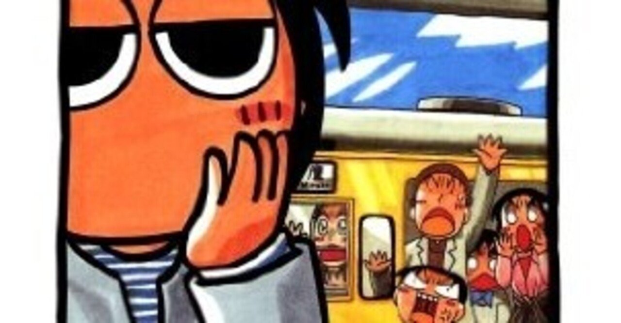 まんが紹介24 幕張サボテンキャンパス 井上賞子 Note