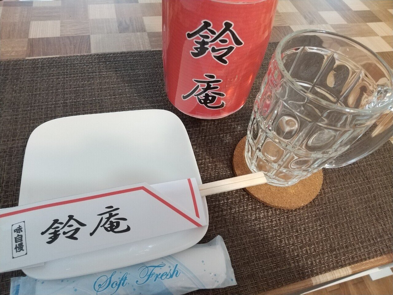 おうち居酒屋 居酒屋さんごっこはじめました Suzumi ご飯が美味しい人生楽しい Note