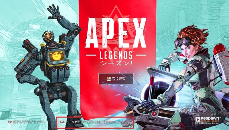 Apex Legends スキルマッチとサーバー別強さの比較 神代ネム Note毎日更新 Note