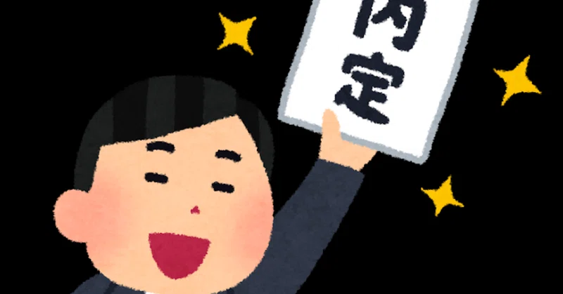 就活生 第二新卒向け fラン文系が大手食品メーカー子会社に就職したら でした Vol 1 おとむ Note 就活生 第二新卒向け fラン文系が大手食品メーカー子会社に就職したら でした Vol 1 おとむ Note