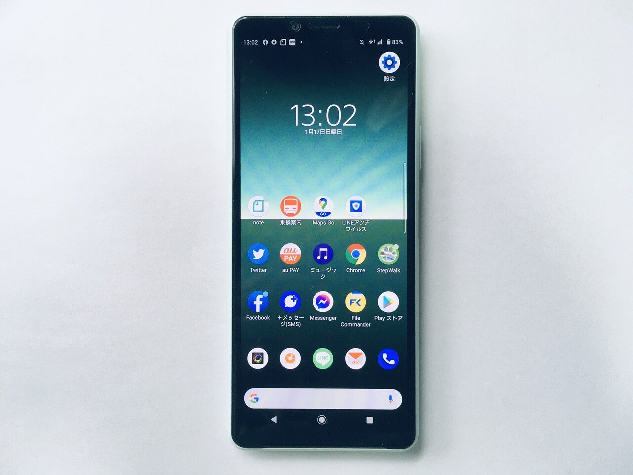 ワイヤレス充電非対応のスマホを置くだけ充電できるようにした話