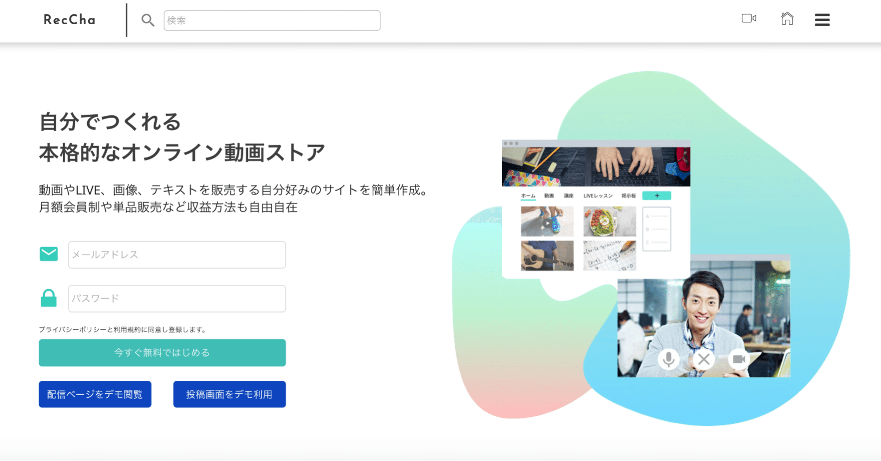 2021年最新版 動画コンテンツ販売する際のおすすめサービスを紹介 動画販売のすすめ Note