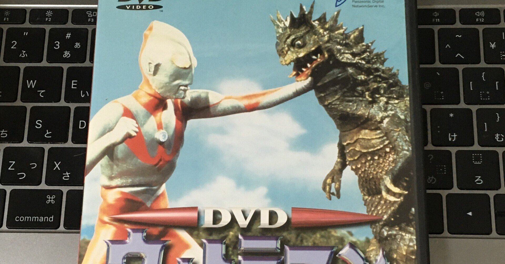 ウルトラ作戦第一号【ベムラー】｜小野瀬雅生
