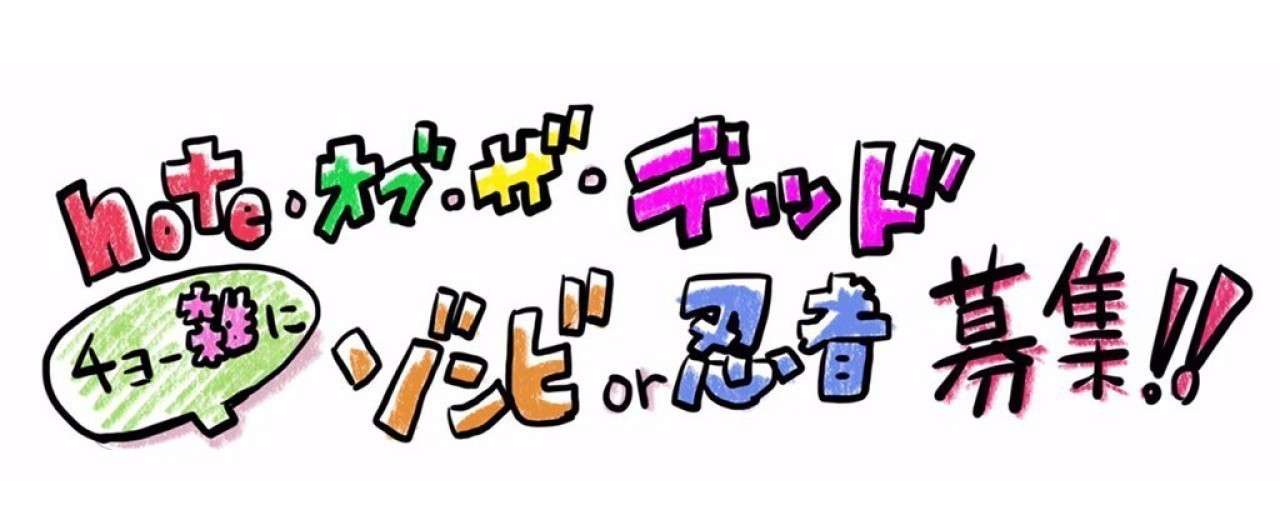 雑ヘッター2