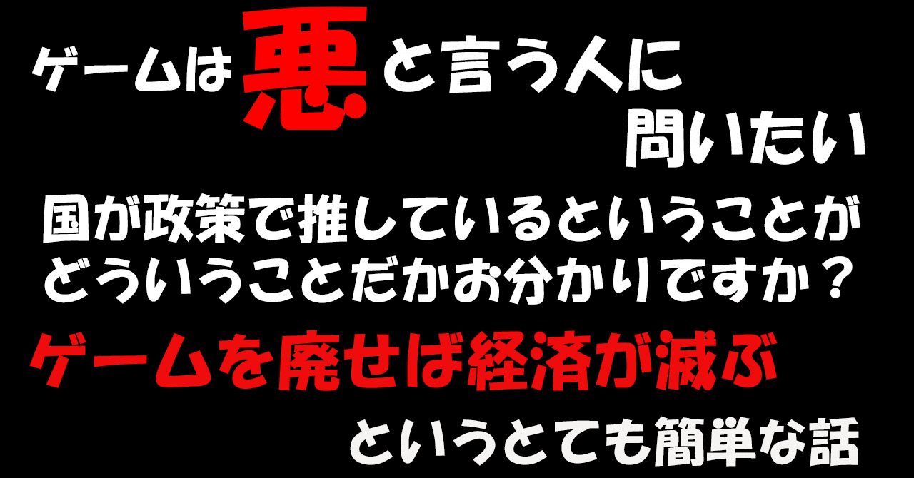 note