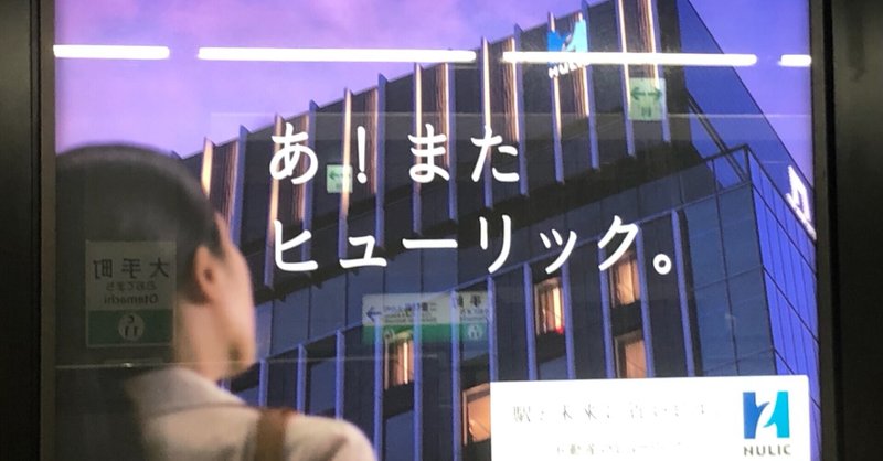 あ またヒューリック の日 Cooley Gee くーりー じー Note あ またヒューリック の日 Cooley Gee くーりー じー Note