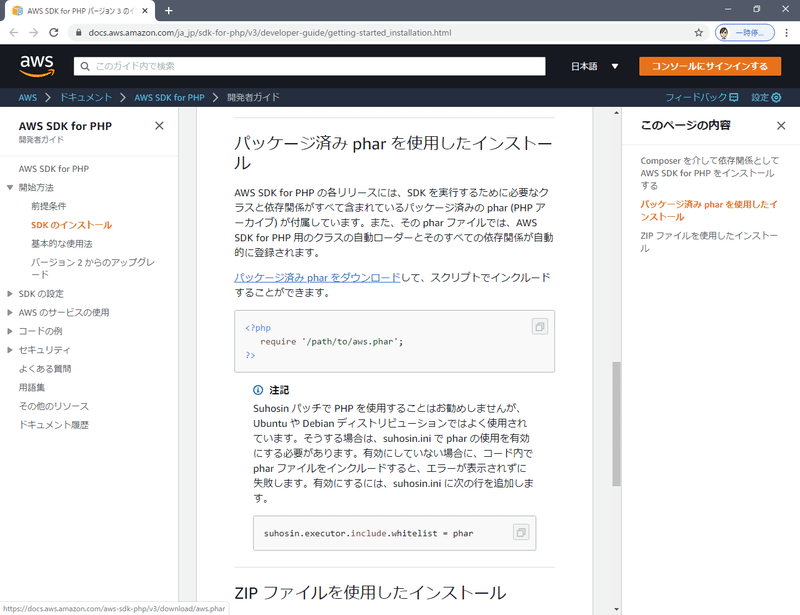 画像認識プログラムを作ってみよう 第二章 クラウドの画像認識サービスを利用する Amazon Rekognitionを使ってみる 五十嵐貴之 Note