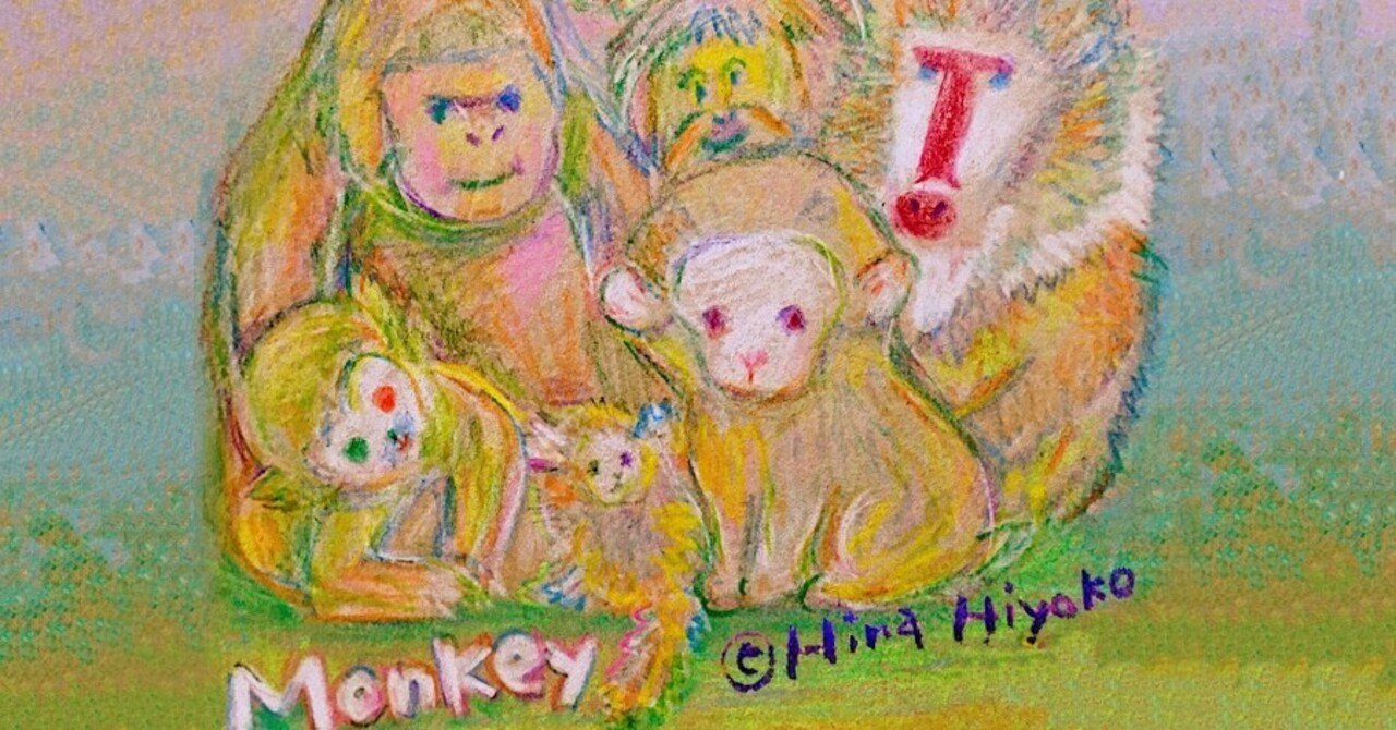 漫画しか読まない は恥ずかしい 陽菜ひよ子 イラストレーター 文筆家 漫画家 Note