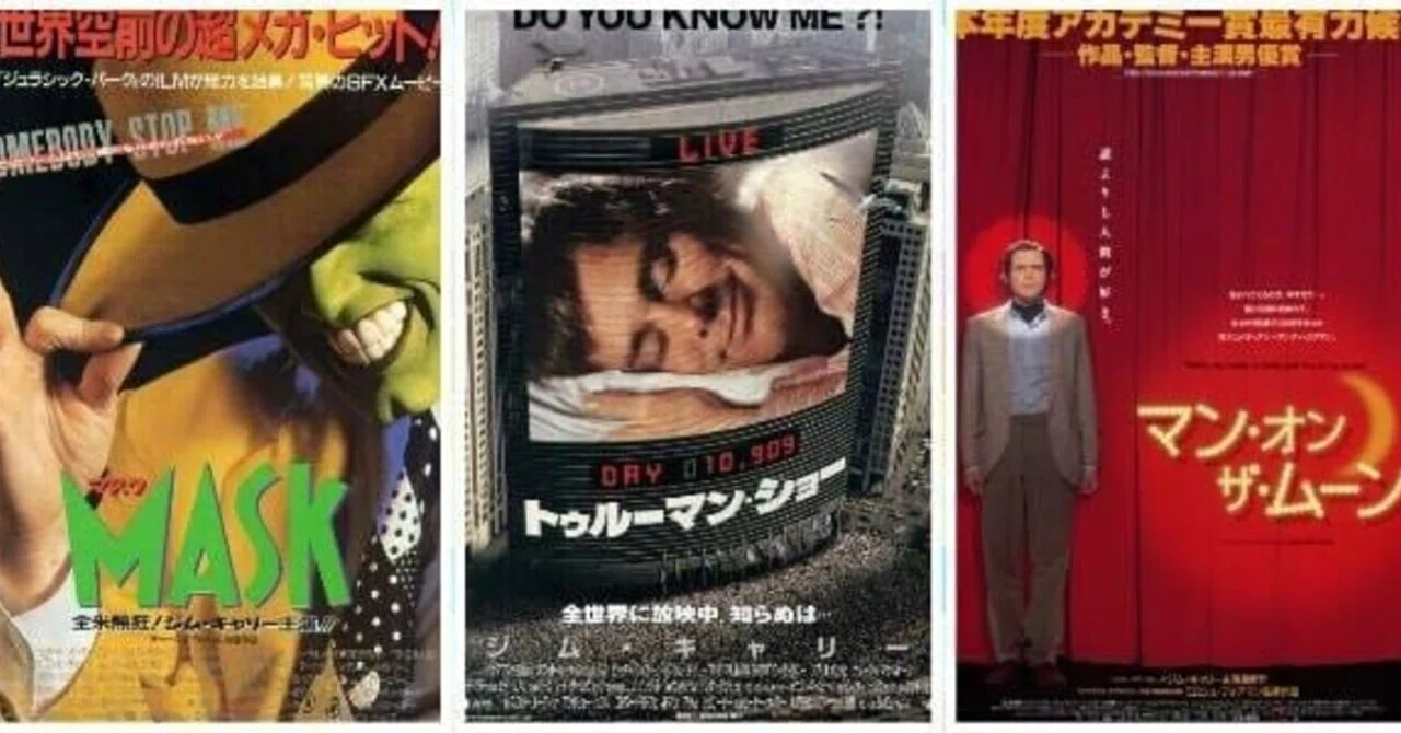 1月17日はジム キャリーの誕生日 出演作でどの作品が好きですか よっしぃ Note 1月17日はジム キャリーの誕生日 出演作でどの作品が好きですか よっしぃ Note