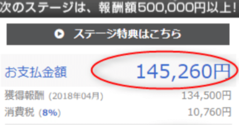 やっと日の目をみた副業で続けた恋愛系のブログで収益15万円になった体験とやったこと アラフォーからのブログ貯蓄ノウハウ 年収360万円 By元バレリーナブロガー Note やっと日の目をみた副業で続けた恋愛系のブログで収益15万円になった体験とやったこと アラフォーからのブログ貯蓄ノウハウ 年収360万円 By元バレリーナブロガー Note