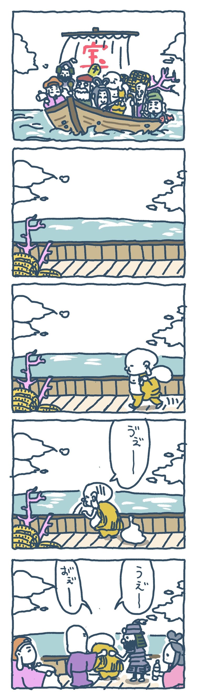 ５コマ漫画 の新着タグ記事一覧 Note つくる つながる とどける