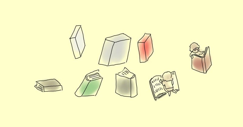 大人になってからの国語辞典選び Rie M Note