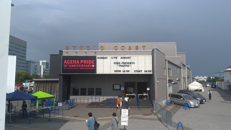 せ Cero N Team Note