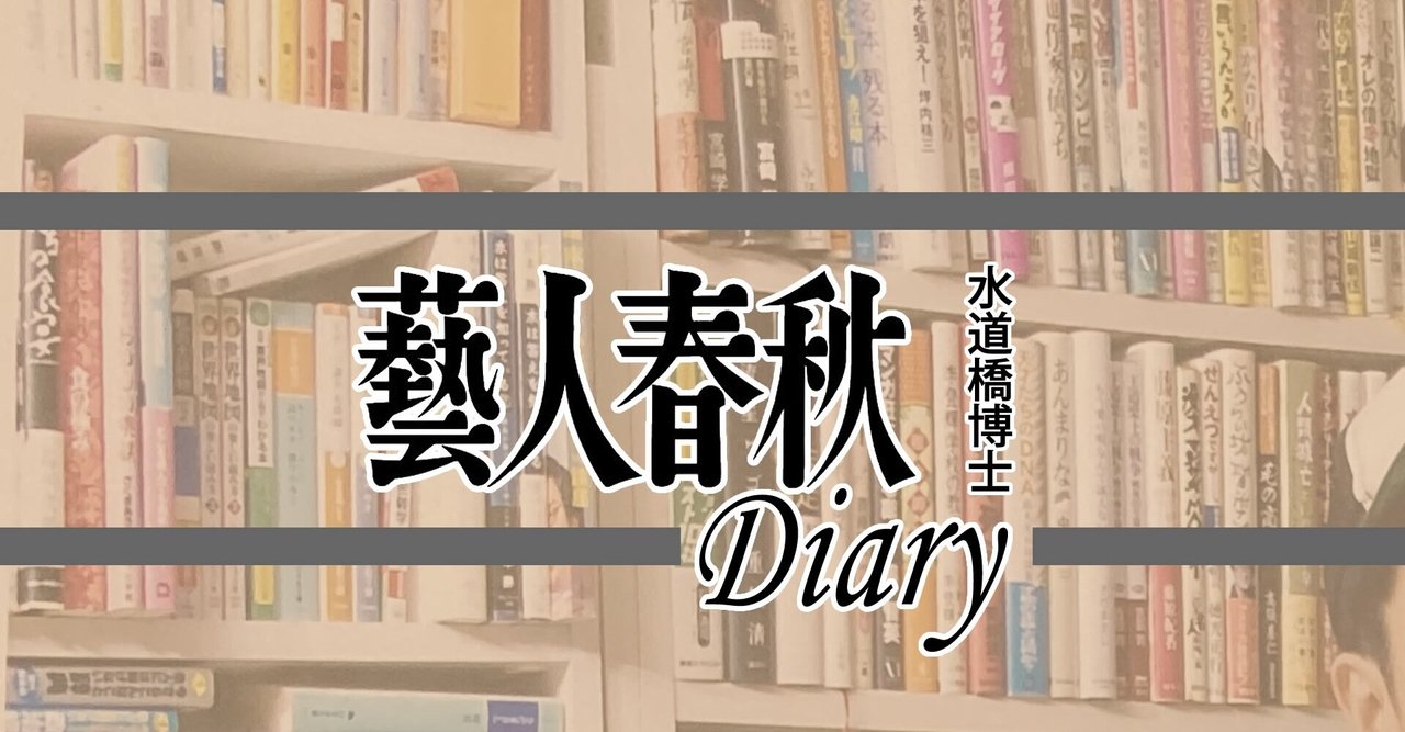 オフィス北野 の新着タグ記事一覧 Note つくる つながる とどける オフィス北野 の新着タグ記事一覧 Note つくる つながる とどける