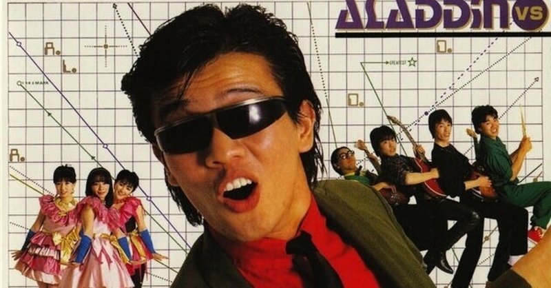 今週のスポットライト の新着タグ記事一覧 Note つくる つながる とどける