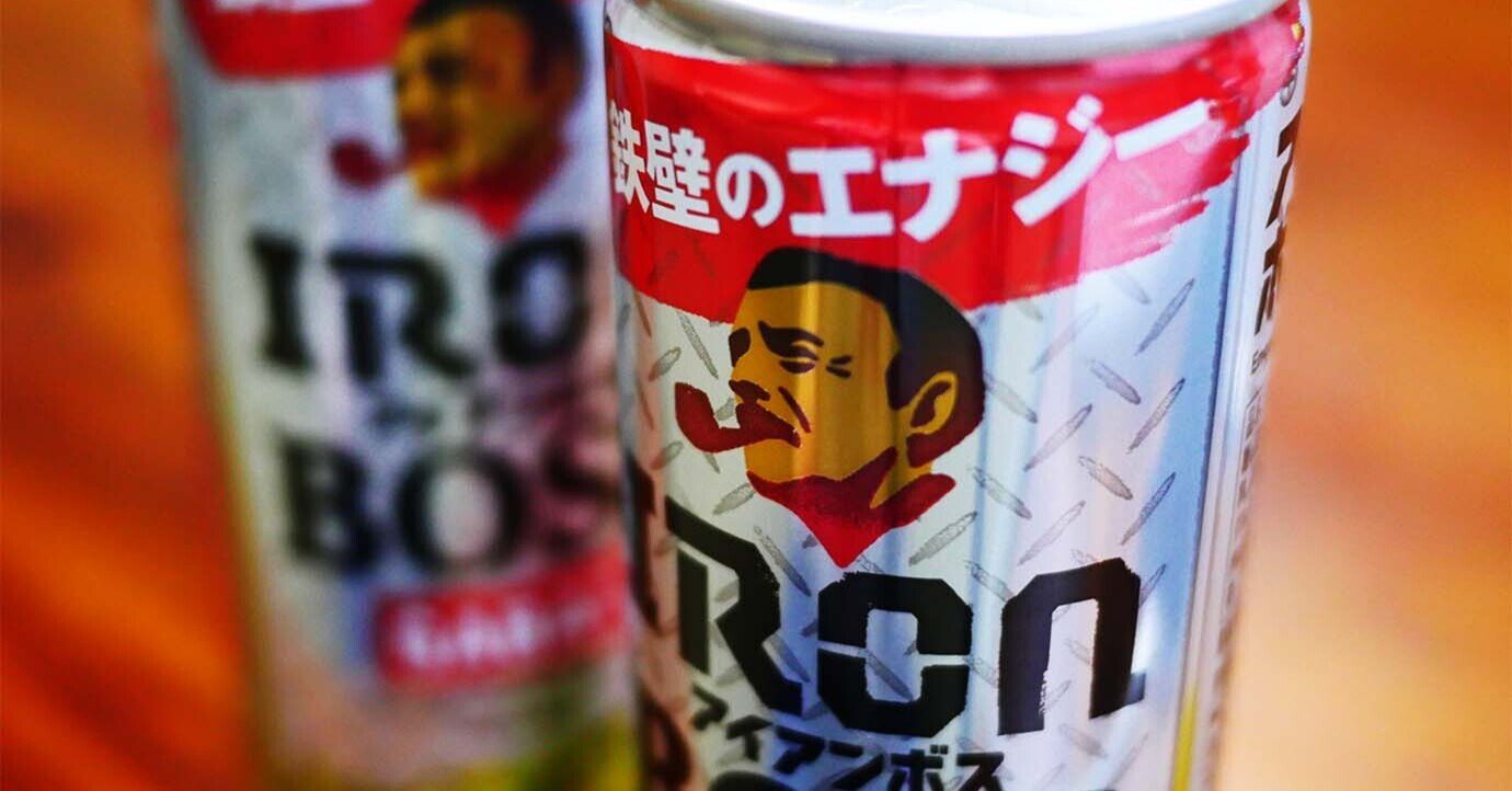 成功する ブランド拡張 とは ライザップ タニタ ボスの事例から学ぶ 光山忠良 ライター Note