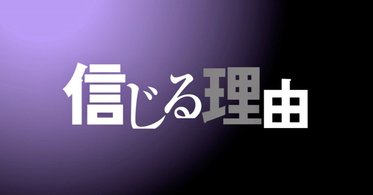 リゼロ 40話 後半 信じる理由 感想 ネタバレ Max 神アニメ研究家 道楽舎 Note
