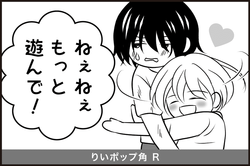 かわいいセリフの書体 漫画のセリフと書体 漫画の写植 フリーフォント ミズアコ Note