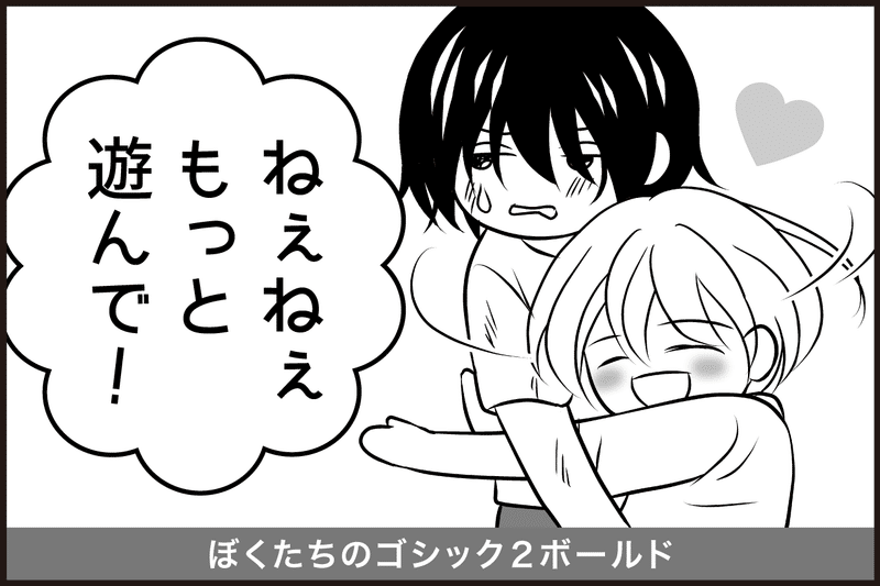 かわいいセリフの書体 漫画のセリフと書体 漫画の写植 フリーフォント ミズアコ Note かわいいセリフの書体 漫画のセリフと書体 漫画の写植 フリーフォント ミズアコ Note