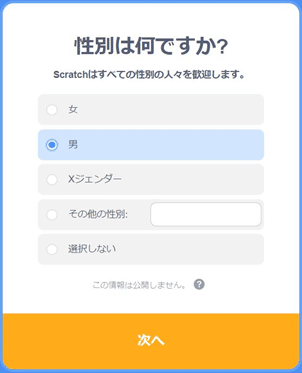 画像5