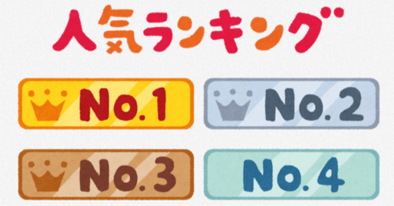 幼児 1 2歳 の 息子 と読むのにおすすめの絵本 年12月版 ふかはるかん Note 幼児 1 2歳 の 息子 と読むのにおすすめの絵本 年12月版 ふかはるかん Note