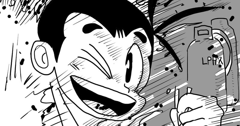 オーマイコンブ まずい 21年1月17日 ウバマン Note
