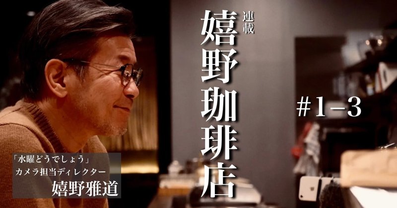1 3 ロケの手ごたえゼロだった 水曜どうでしょう の新作は なぜ おもしろかったのか 光文社新書 1 3 ロケの手ごたえゼロだった 水曜どうでしょう の新作は なぜ おもしろかったのか 光文社新書