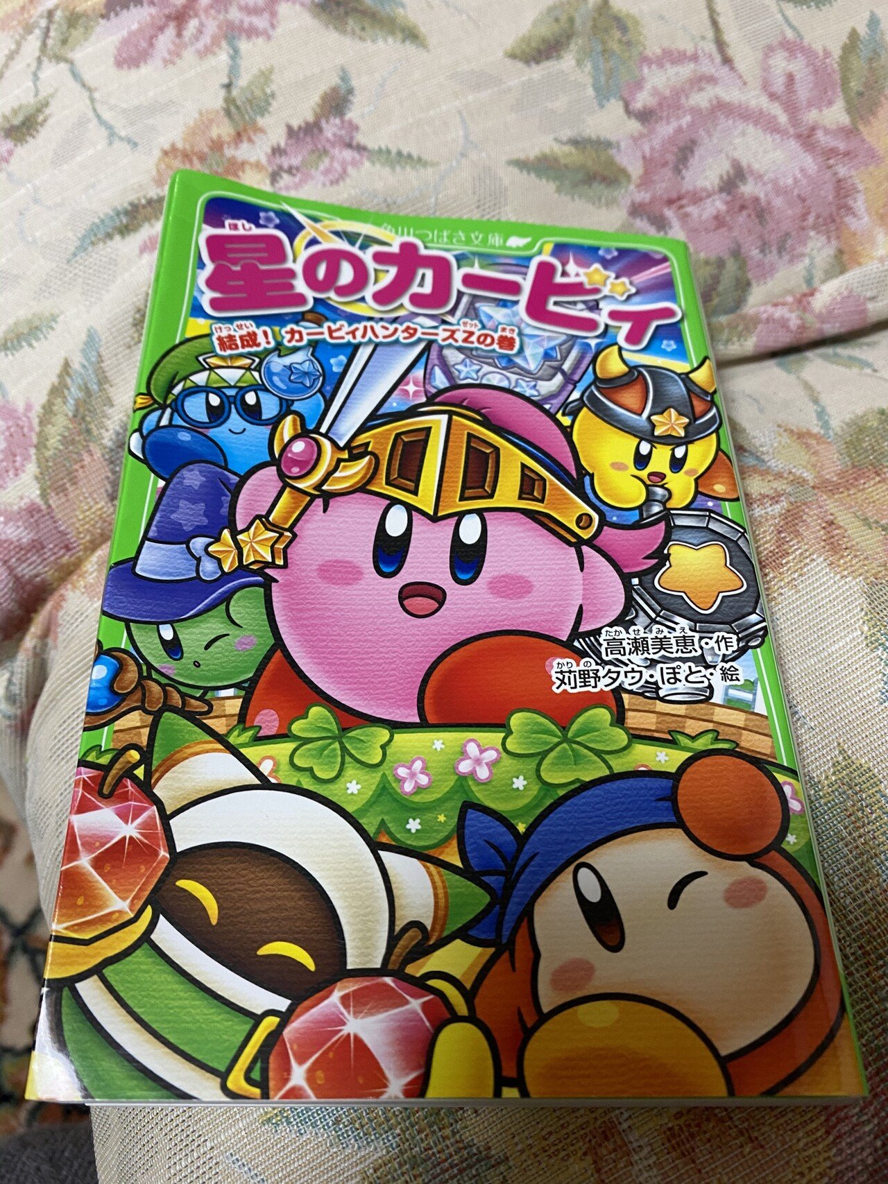 星のカービィの小説があるみたいです 星のカービィ ロングセラー過ぎです ゲームボーイ懐かしい 息子に昔は白黒だったんだよって言ったら 絶句してました まる48社長 Note