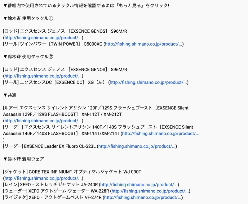参考になるyoutube企業チャンネル5選 てっちゃん インスタ部 Note