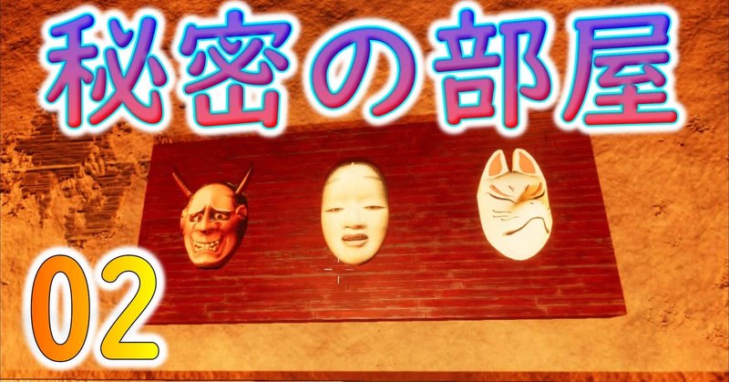 ヒガナ の新着タグ記事一覧 Note つくる つながる とどける
